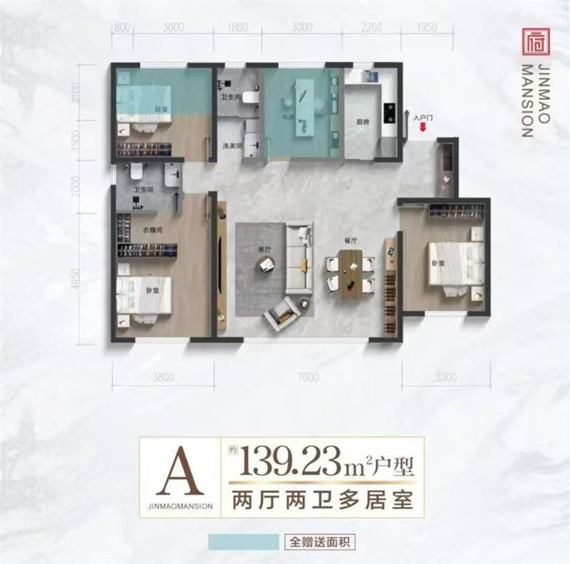 喀什金茂府售楼中心