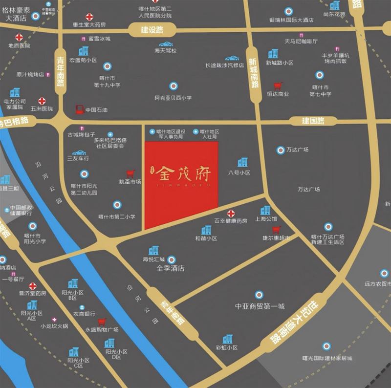 喀什金茂府售楼中心