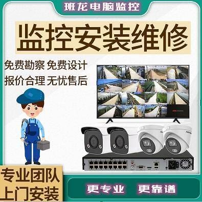 兴旺电脑科技,电脑维修,监控安装,监控维修,打印机维修等