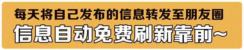 热烈庆祝《仕乐佳信息平台》今日正式上线运行!