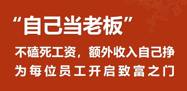 热烈庆祝《仕乐佳信息平台》今日正式上线运行!