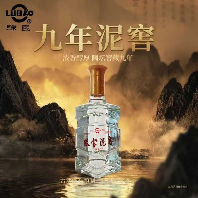 新疆亚泰酒业有限责任公司
