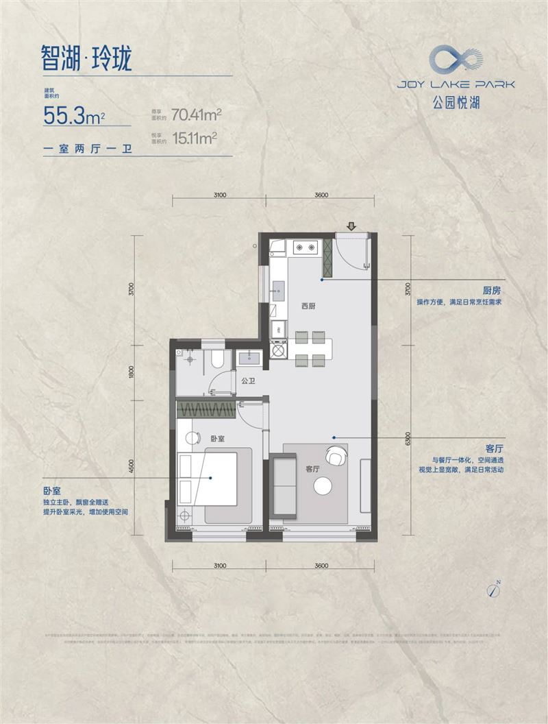 公园悦湖火爆开售……