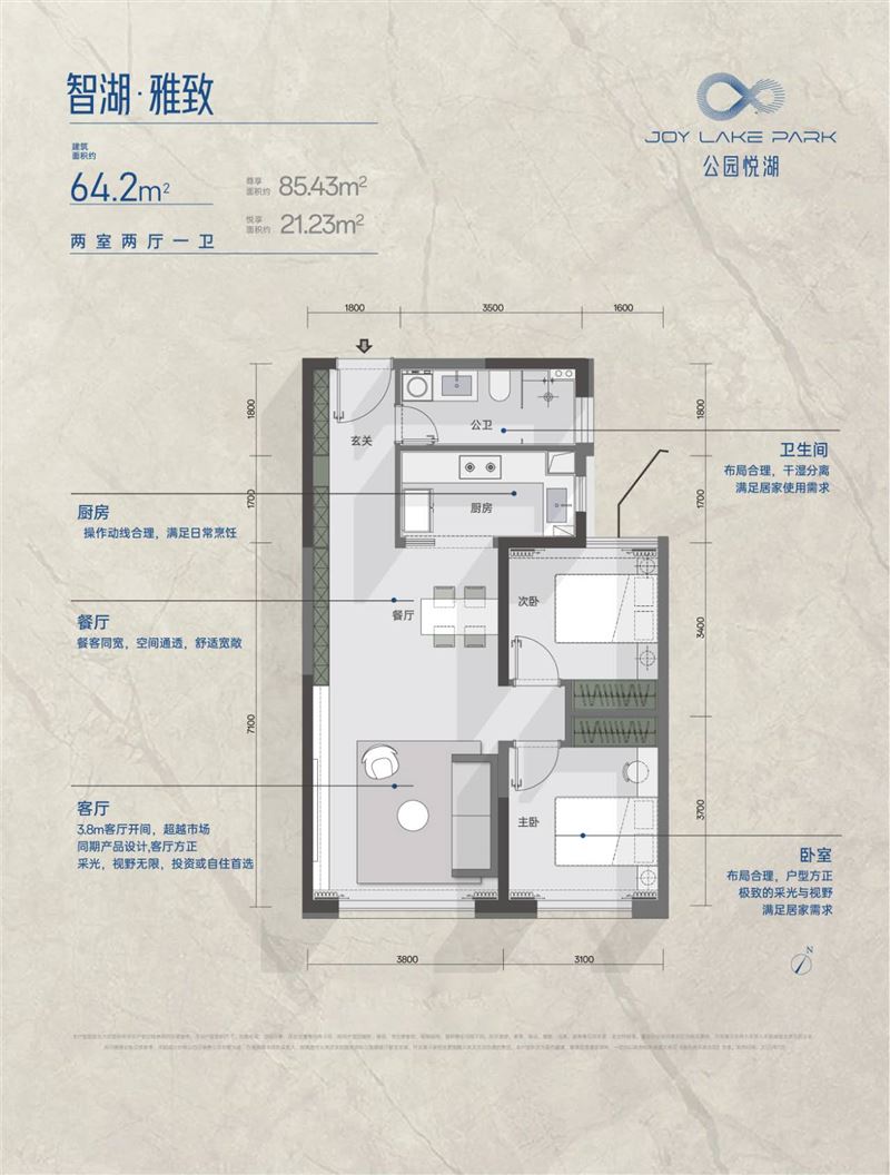 公园悦湖火爆开售……