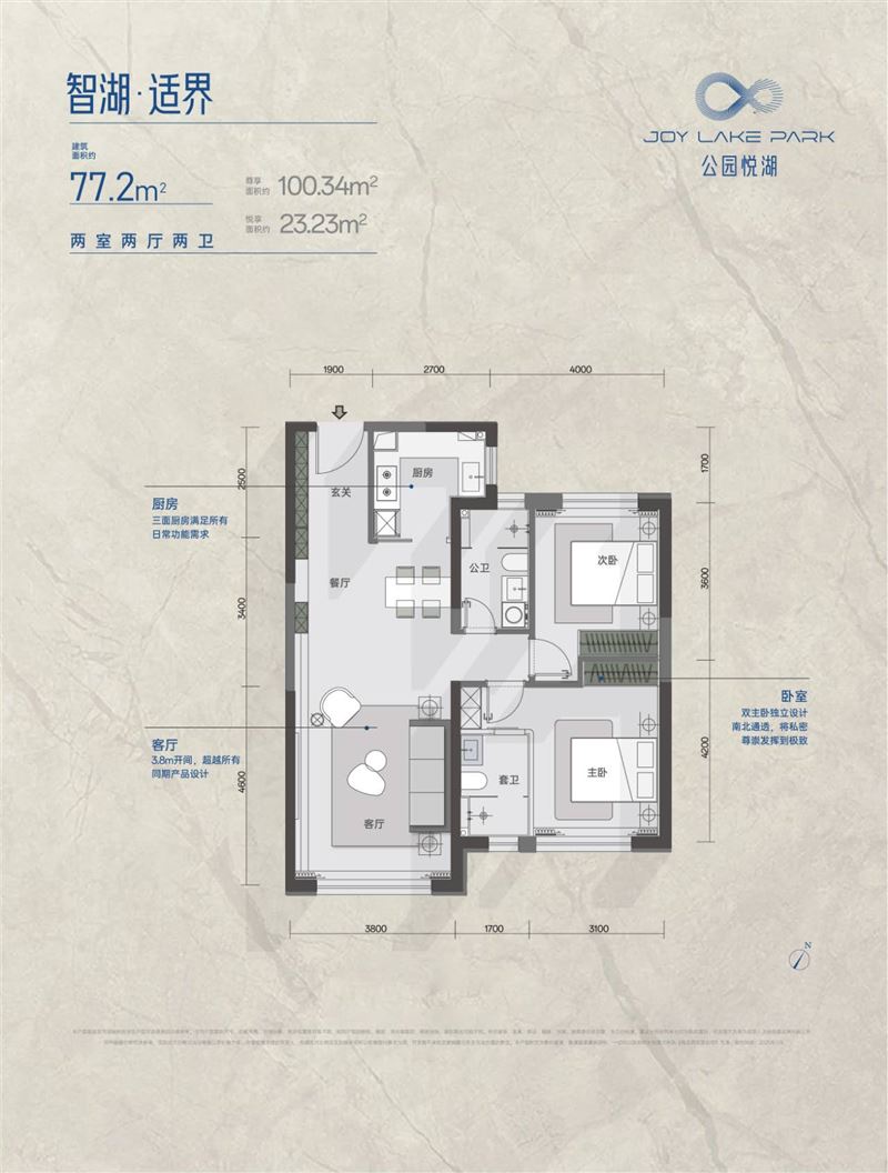 公园悦湖火爆开售……