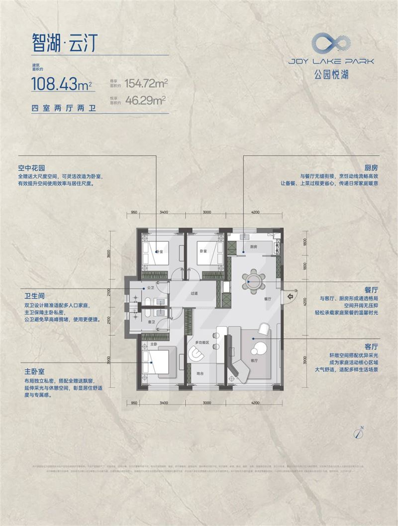 公园悦湖火爆开售……