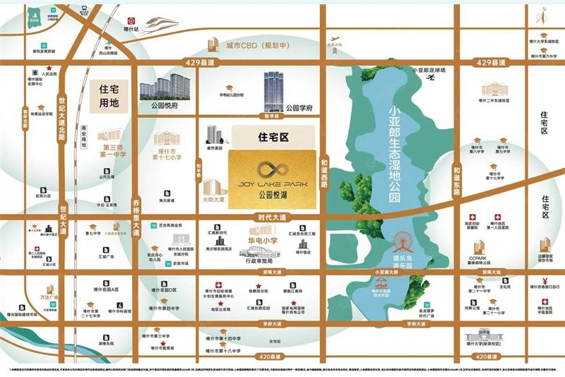 公园悦湖火爆开售……