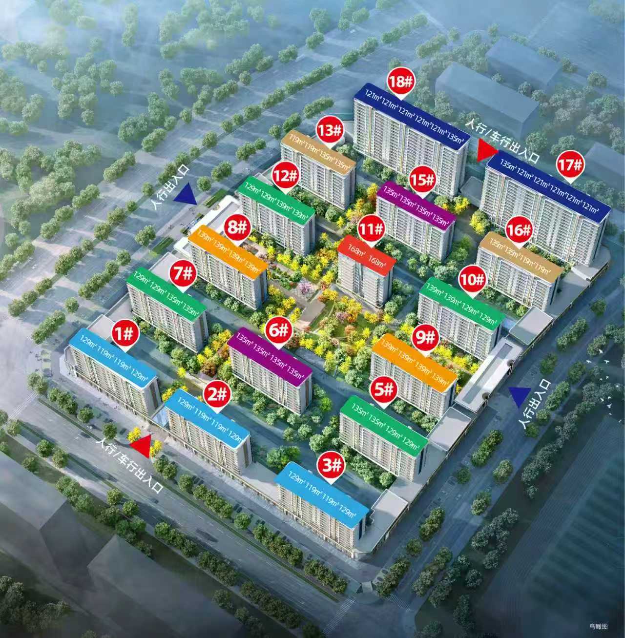 山海茗筑营销中心