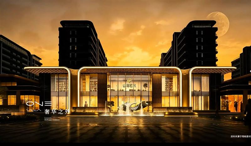 喀什·山海茗筑高端改善洋房火爆认筹中……