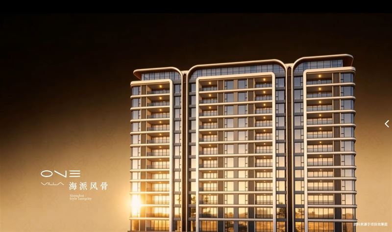 喀什·山海茗筑高端改善洋房火爆认筹中……