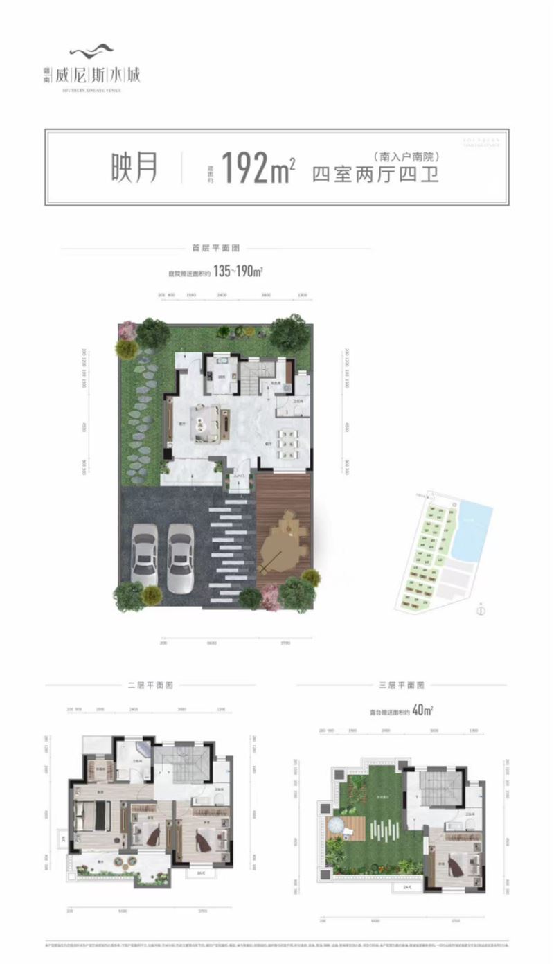 喀什威尼斯别墅火爆开售啦！