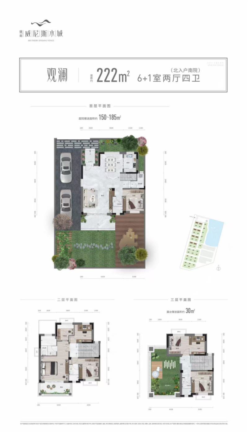 喀什威尼斯别墅火爆开售啦！