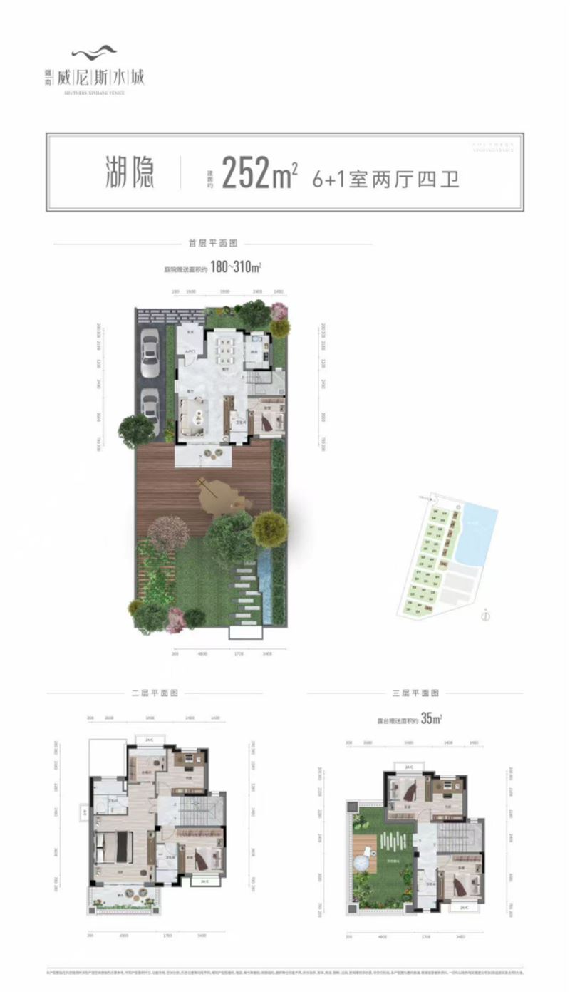 喀什威尼斯别墅火爆开售啦！