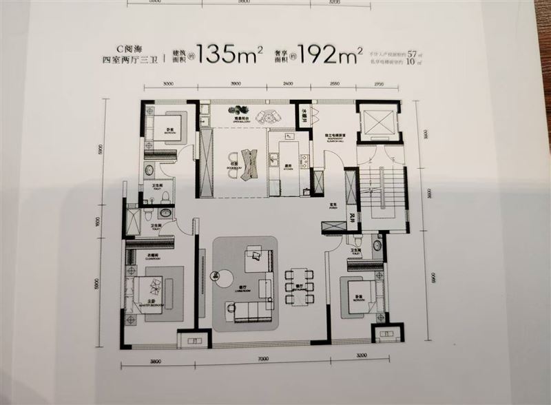 133平米，135平米户型